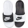 Nike Women's Victori One.